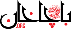 bachakhan.org